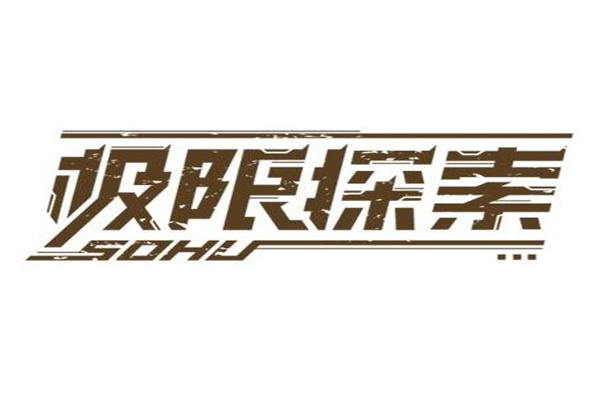 深圳的股票配资公司:高风险高收益的投资游戏,你准备好了吗?