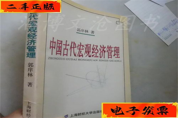 鏖战3小时!北京首次拍出楼面价超10万平方米地块