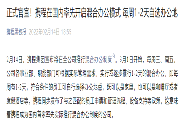 劫后重生的蔚来汽车 如何证明真值“千亿美元”? 回望