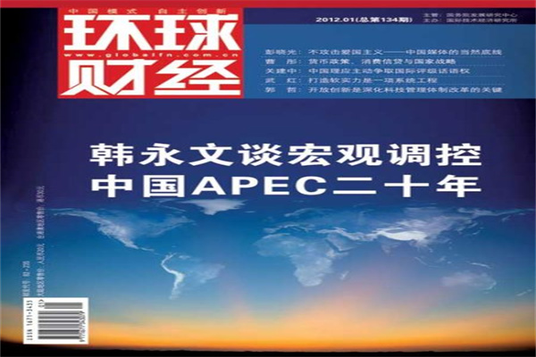 可持续时尚:产业策略和社群联结|上海时装周圆桌报名