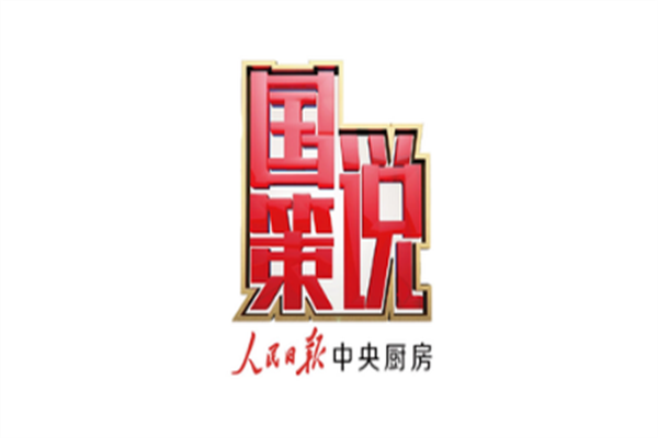 15809亿，《哪吒2》五一节连破千万, 距《泰坦尼克号》仅一步之遥_闹海_票房_魔童